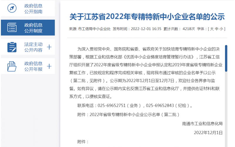 專精特新丨金源智能：3D打印材料專業(yè)供應(yīng)商